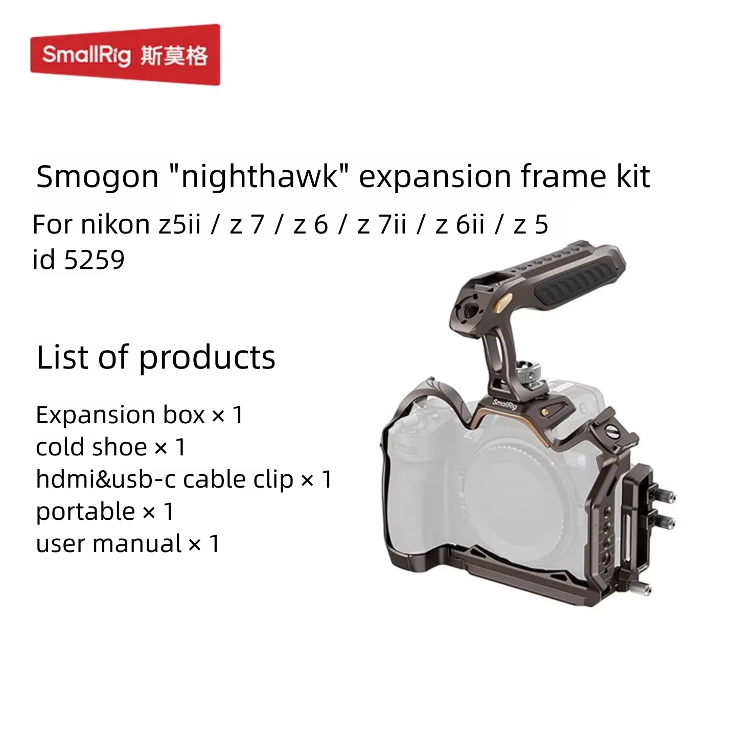 SmallRig Nighthawk Full Covera - Camera Cage Baseplate recension och pris
