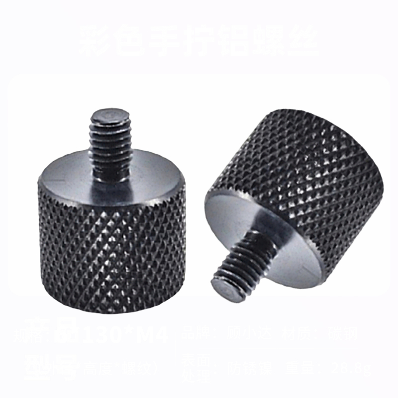 M4 M5 M6 M8 M10 M12 Male to 1/ - Fluid Head Tripod recension och pris