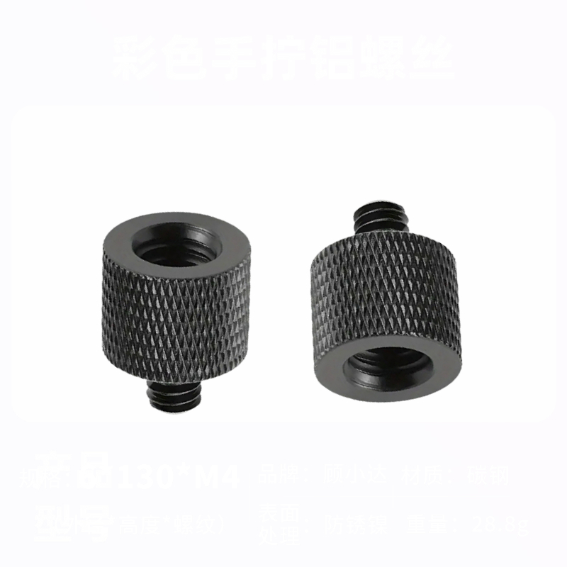 M4 M5 M6 M8 M10 M12 Male to 1/ - Fluid Head Tripod recension och pris